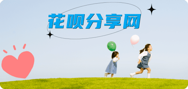 芜湖2025信用卡秒套平台!取线商家推荐三大招靠谱
